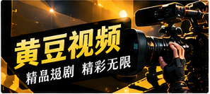 剧综影话